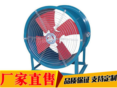 dz-11低噪聲軸流風(fēng)機(jī)